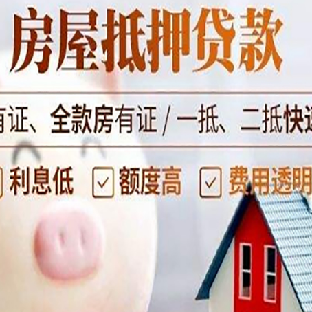 忻州贷款中介公司新渝启服实力公司