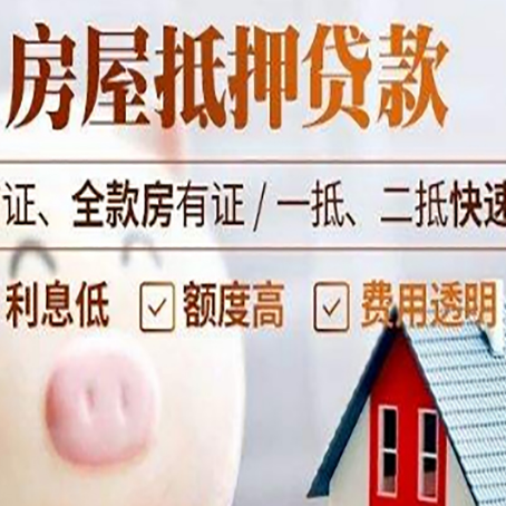 忻州企业贷款需要满足银行的什么条件?