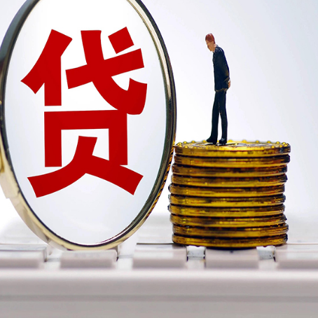 忻州房产抵押贷款需要的资料有哪些?
