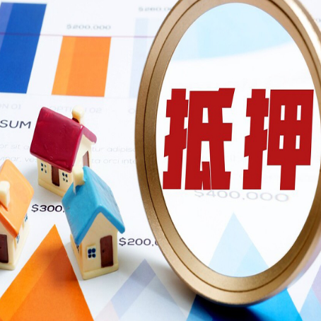 忻州车辆抵押贷款需要什么资料和手续