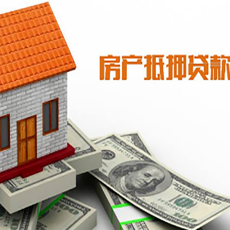 忻州房子抵押银行贷款没有营业执照行吗?